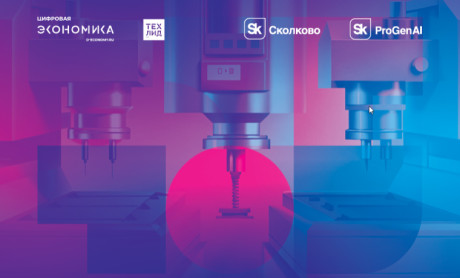 потенциал генеративного ИИ для инженерных задач - фото - 1