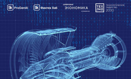 genai в промышленности. Тренды. Сценарии. Кейсы - фото - 2