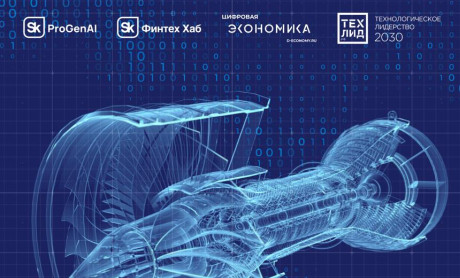 genai в промышленности. Тренды. Сценарии. Кейсы - фото - 2